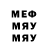 Меф мяу мяу 4 MMC Resh Khush