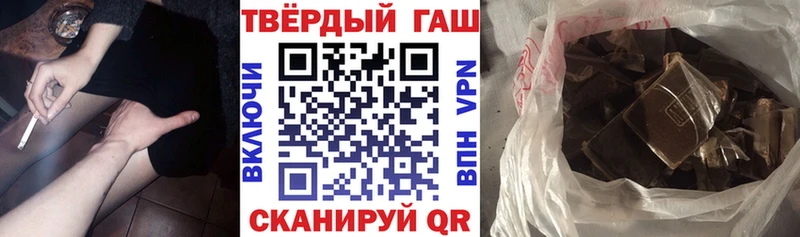 ГАШИШ 40% ТГК Нижняя Салда