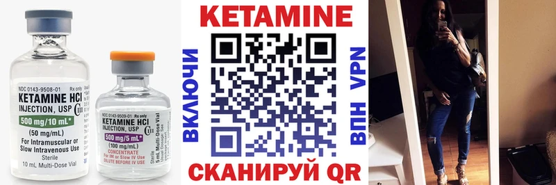 кракен ТОР  Нижняя Салда  Кетамин ketamine 