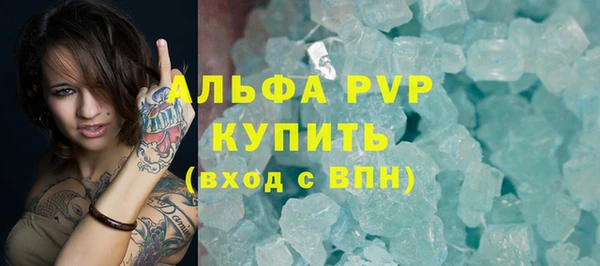 мет Краснослободск
