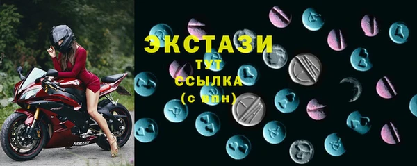 MDMA Корсаков