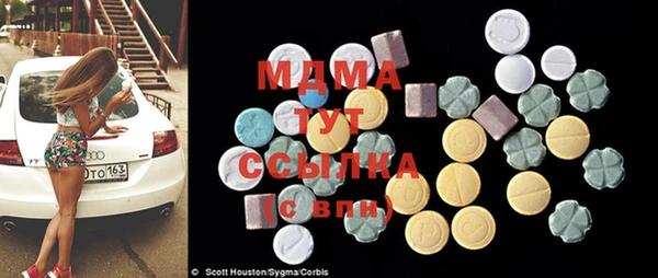 кристаллы Краснотурьинск