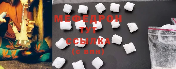 соль ск Россошь