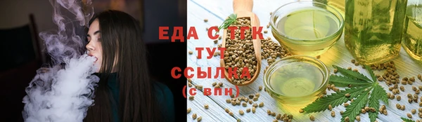 кристаллы Краснотурьинск