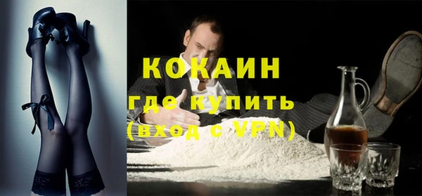 мет Краснослободск