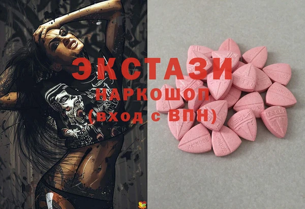 кристаллы Краснотурьинск