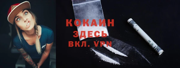 мет Краснослободск