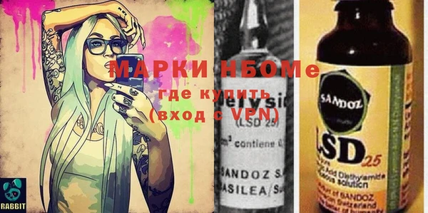 амфетамин Ростов