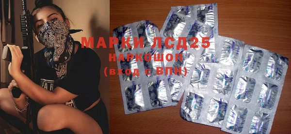 MDMA Корсаков