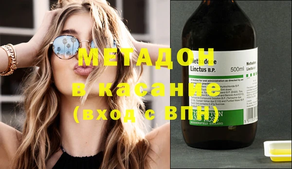MDMA Корсаков