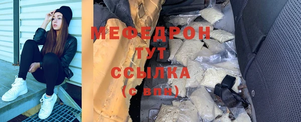 MDMA Premium VHQ Козельск