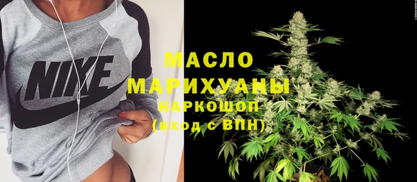 мет Краснослободск