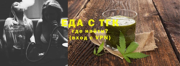 мет Краснослободск
