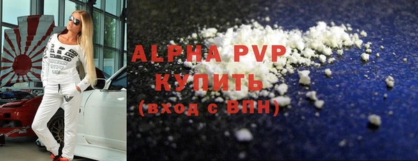 кристаллы Краснотурьинск