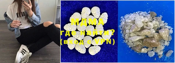 MDMA Корсаков