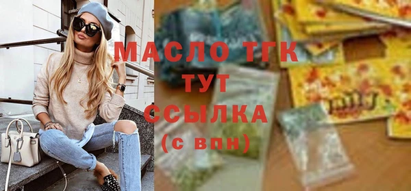 не бодяженный Красноперекопск