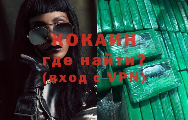 мет Краснослободск