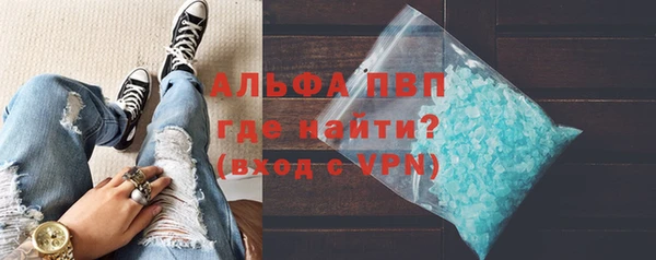 кокаин Рославль