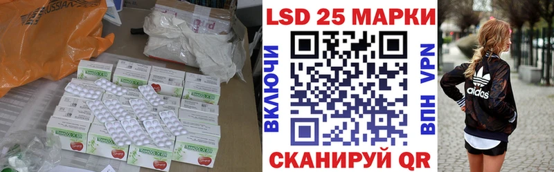 ЛСД экстази кислота  Нижняя Салда 