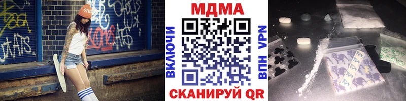 блэк спрут маркетплейс  Нижняя Салда  MDMA crystal 