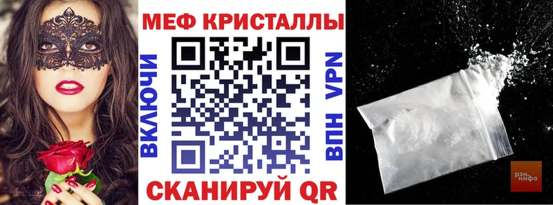 магазин продажи наркотиков  Нижняя Салда  Меф mephedrone 