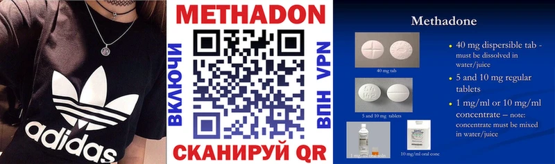 МЕТАДОН мёд  Нижняя Салда 