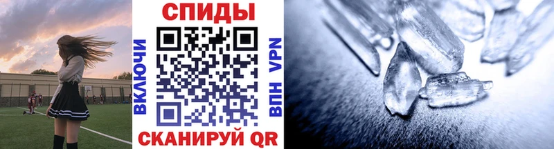 где купить   Нижняя Салда  МЕТАМФЕТАМИН мет 