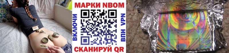 это состав  Нижняя Салда  Марки NBOMe 1,5мг 
